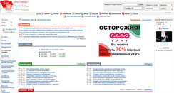 Desktop Screenshot of park.tulanet.ru