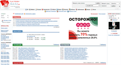 Desktop Screenshot of love.tulanet.ru