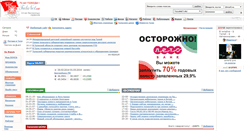 Desktop Screenshot of my.tulanet.ru