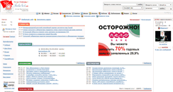 Desktop Screenshot of afisha.tulanet.ru