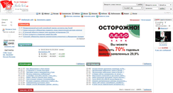 Desktop Screenshot of home.tulanet.ru
