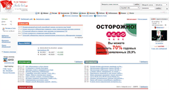 Desktop Screenshot of doska.tulanet.ru